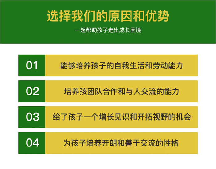 湖北省襄陽市正規封閉式十大叛逆厭學網癮教育學校排名參考一覽-圖1