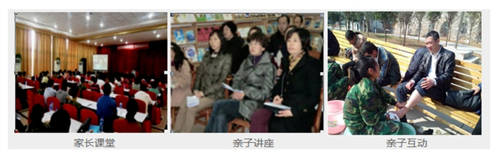湖北隨州排名好的十大青少年叛逆戒網(wǎng)癮學(xué)校，改變孩子不上學(xué)-圖1