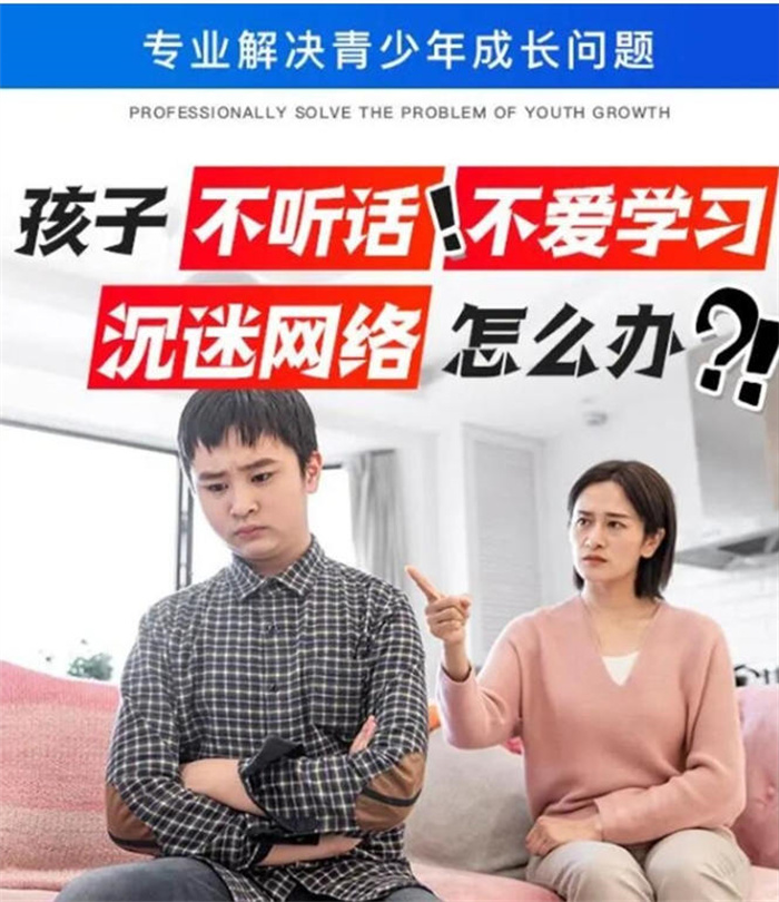 湖北鄂州不良少年管理學(xué)校top10名單一覽-圖2
