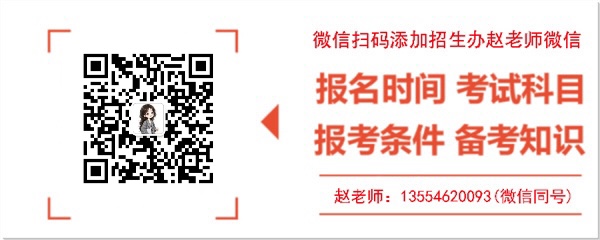 電大中專可以自己報(bào)名嗎？學(xué)費(fèi)多少？-圖3