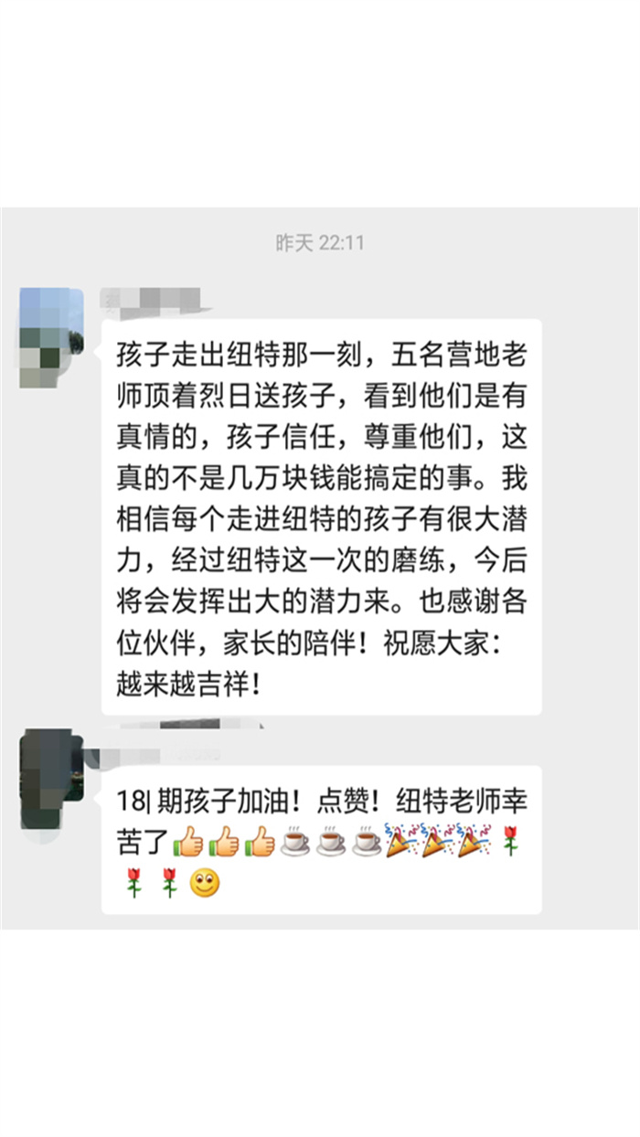 湖北襄陽(yáng)叛逆孩子管教學(xué)校詳細(xì)聯(lián)系方式-圖2