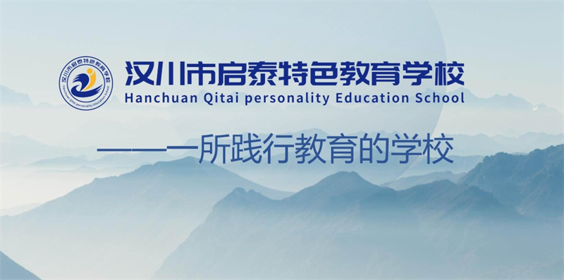 盤點湖北鄂州地區十大正規能解決叛逆少年的戒網癮學校名單-圖2
