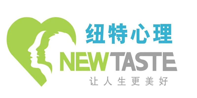 紐特心理教育-叛逆青少年成長教育心理矯正戒網(wǎng)癮學(xué)校-圖1