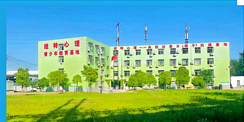 江西鷹潭十大全封閉叛逆學(xué)校排行榜概覽（2024年10月更新）-圖2