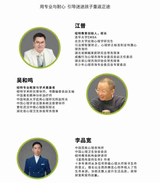 國內青春期孩子網癮叛逆行為干預學校-正規青少年特訓基地匯總-圖4 國內青春期孩子網癮叛逆行為干預學校-正規青少年特訓基地匯總-圖4