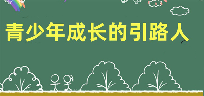 襄陽全封閉叛逆孩子學校 正規戒網癮學校-紐特心理叛逆教育學校-圖1