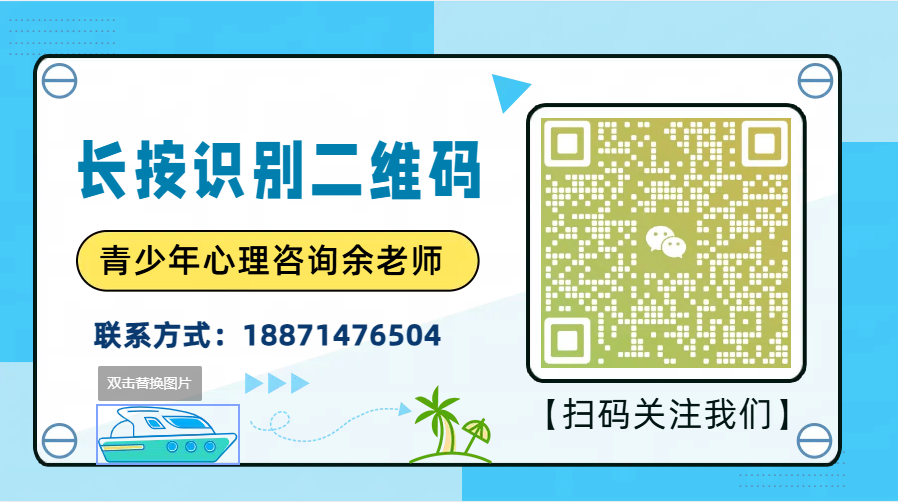 黃岡地區(qū)正規(guī)的叛逆少年網(wǎng)癮糾正學(xué)校-幫助8000+孩子重返校園-圖5