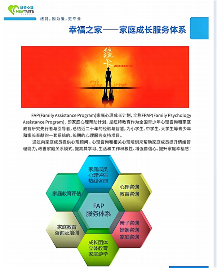 鄂州2025年Top10叛逆少年軍事化特訓(xùn)學(xué)校名單匯總出爐-圖1