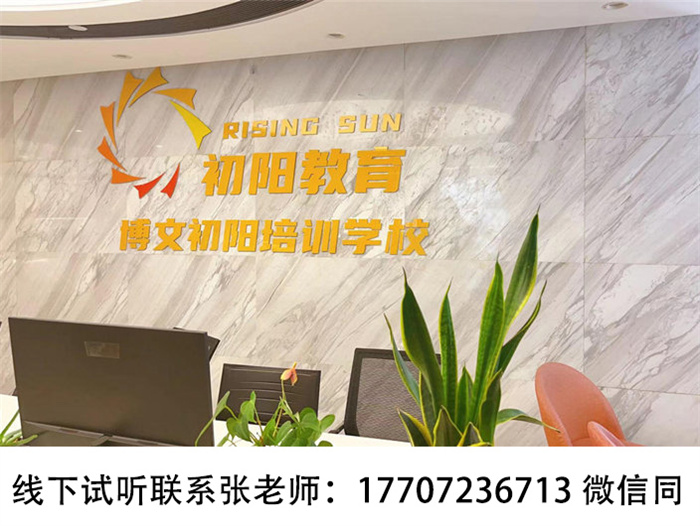 2025年武漢洪山區專升本最靠譜的專升本機構有哪幾所？-圖1
