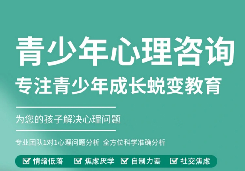 襄陽優質的青少年叛逆戒網癮學校排名詳情一覽-圖3 襄陽優質的青少年叛逆戒網癮學校排名詳情一覽-圖3