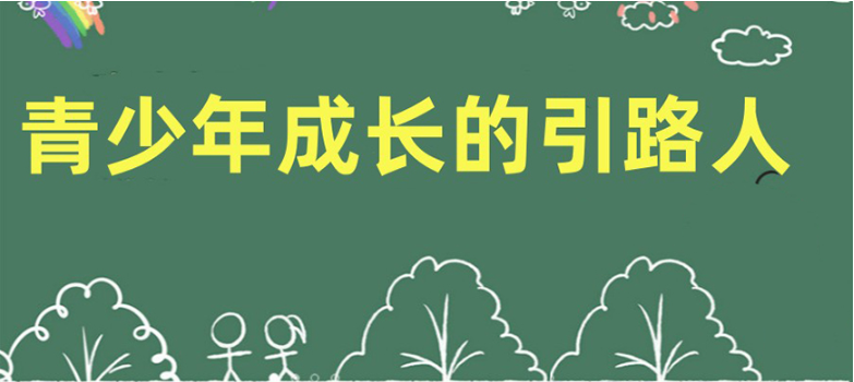 湖北有正規(guī)的戒網(wǎng)癮學(xué)校嗎？受好評學(xué)校名單一覽|網(wǎng)癮/叛逆/早戀/厭學(xué)-圖1