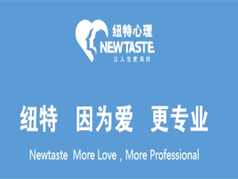 貴州幫助沉迷游戲孩子戒網(wǎng)癮的學(xué)校名單一覽-圖2