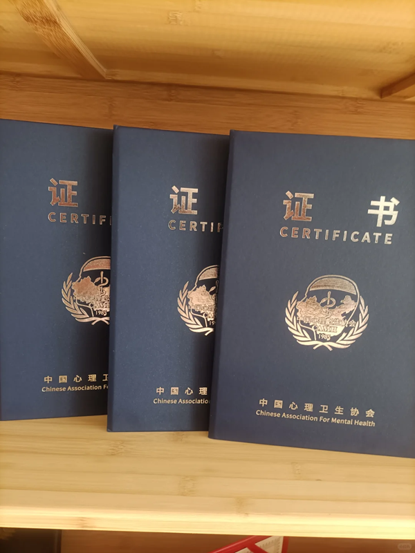 2025年上半年心理咨詢師報考條件有哪些？報考流程是什么？-圖1
