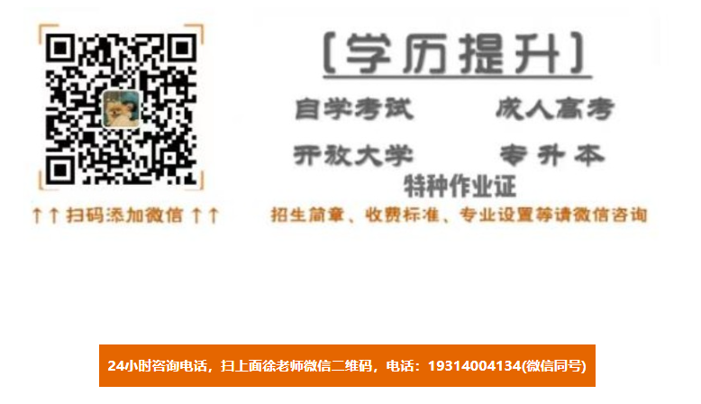 2025年安徽什么集訓營提分快？安徽單招網集訓營？-圖4