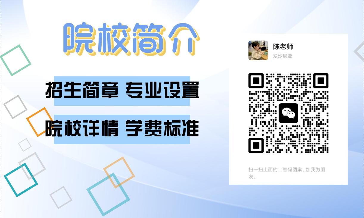 安徽省單招機(jī)構(gòu)培訓(xùn)學(xué)校哪家好點(diǎn)呢？-圖4