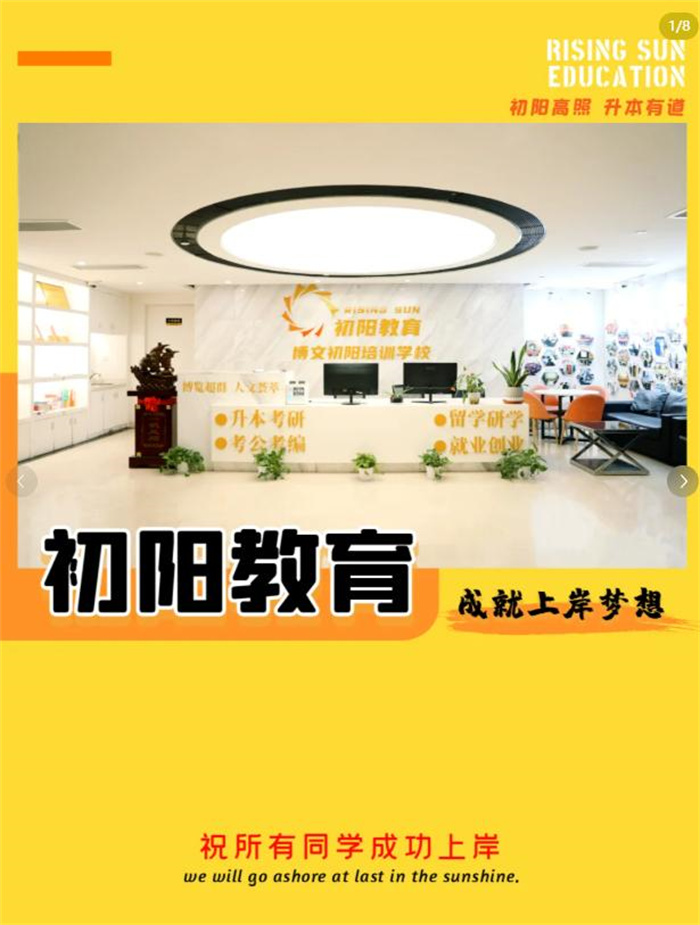 2025年湖北普通專升本機(jī)構(gòu)TOP10榜單-圖1