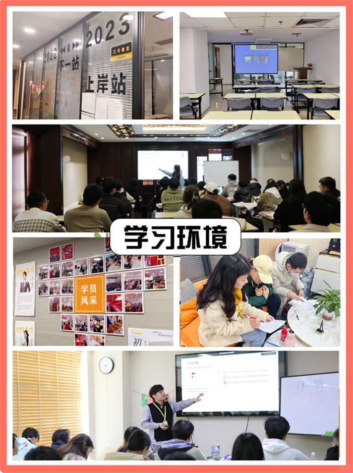 2025年武漢專升本培訓機構口碑榜大盤點，看看你選對了嗎？初陽升本-圖3