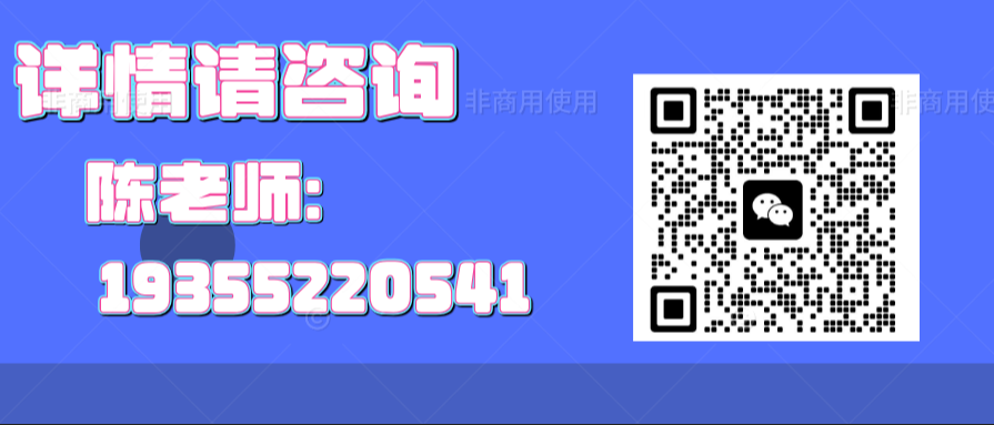 合肥最好單招培訓(xùn)輔導(dǎo)班——安徽單招網(wǎng)(全程指導(dǎo))-圖4