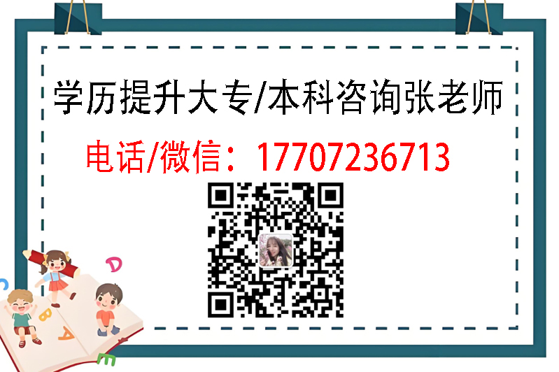 國家開放大學真的可以全程托管嗎？僅需咸寧線下一次-圖3