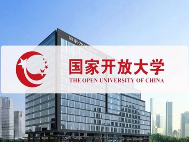 武漢國家開放大學怎么報名？在哪報名？-圖1