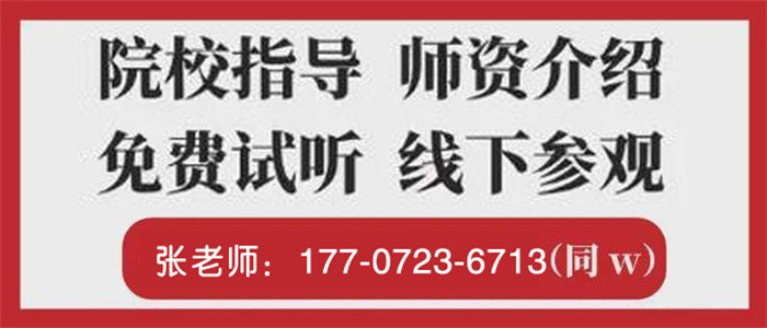 2025年武漢五大專升本培訓班哪個機構好top榜單一覽-圖1
