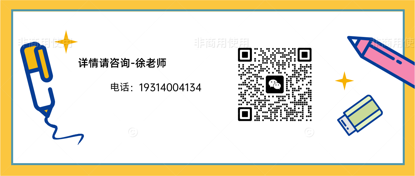 2025年安徽工業(yè)職業(yè)學(xué)院成人高考（函授)專科招生簡章：報(bào)名指南+報(bào)名流程-圖5