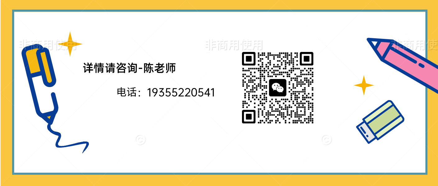 安徽單招網(wǎng)集訓營：專注安徽分類考試，助力學子升學-圖4