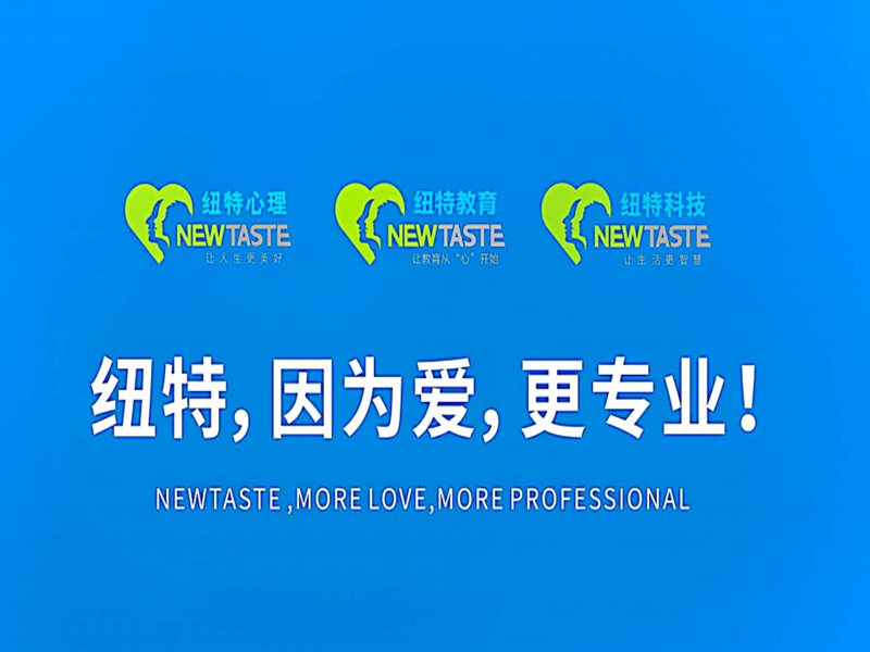 效果好！廣西良好口碑的戒網癮學校排名2025名單一覽-圖2