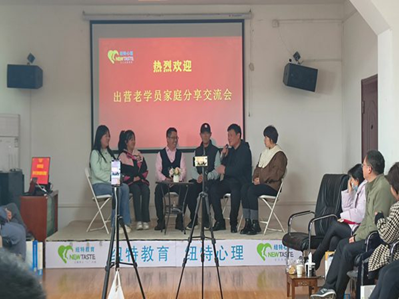 匯總！四川口碑不錯(cuò)的叛逆學(xué)校2025口碑甄選一覽-圖3