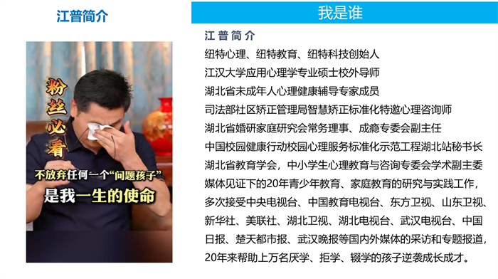 2025年鄂州市十大專門管教叛逆厭學(xué)孩子正規(guī)特訓(xùn)學(xué)校排名-圖2