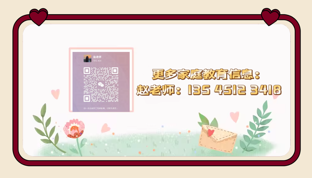 湖北武漢全封閉是戒網(wǎng)癮學校_-圖3