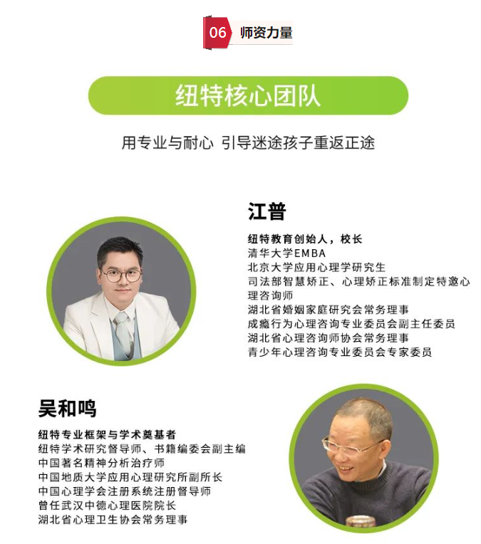2025青浦區(qū)孩子叛逆管教學(xué)校五大排名一覽-圖3