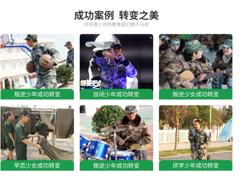  山西陽泉top10全封閉軍事化戒網癮學校人氣排行榜-圖2