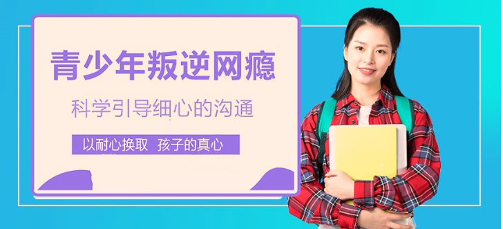 25湖北省潛江市叛逆青少年教育學(xué)校五大排行榜名單一覽-圖2