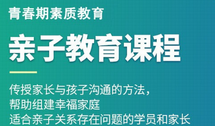 湖北武漢管制叛逆少年學校-正規軍事化封閉式學校-圖1