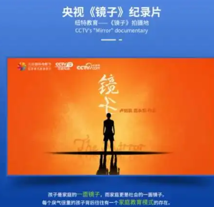 湖北武漢青春期孩子網(wǎng)癮/叛逆/輟學(xué)教育-圖2