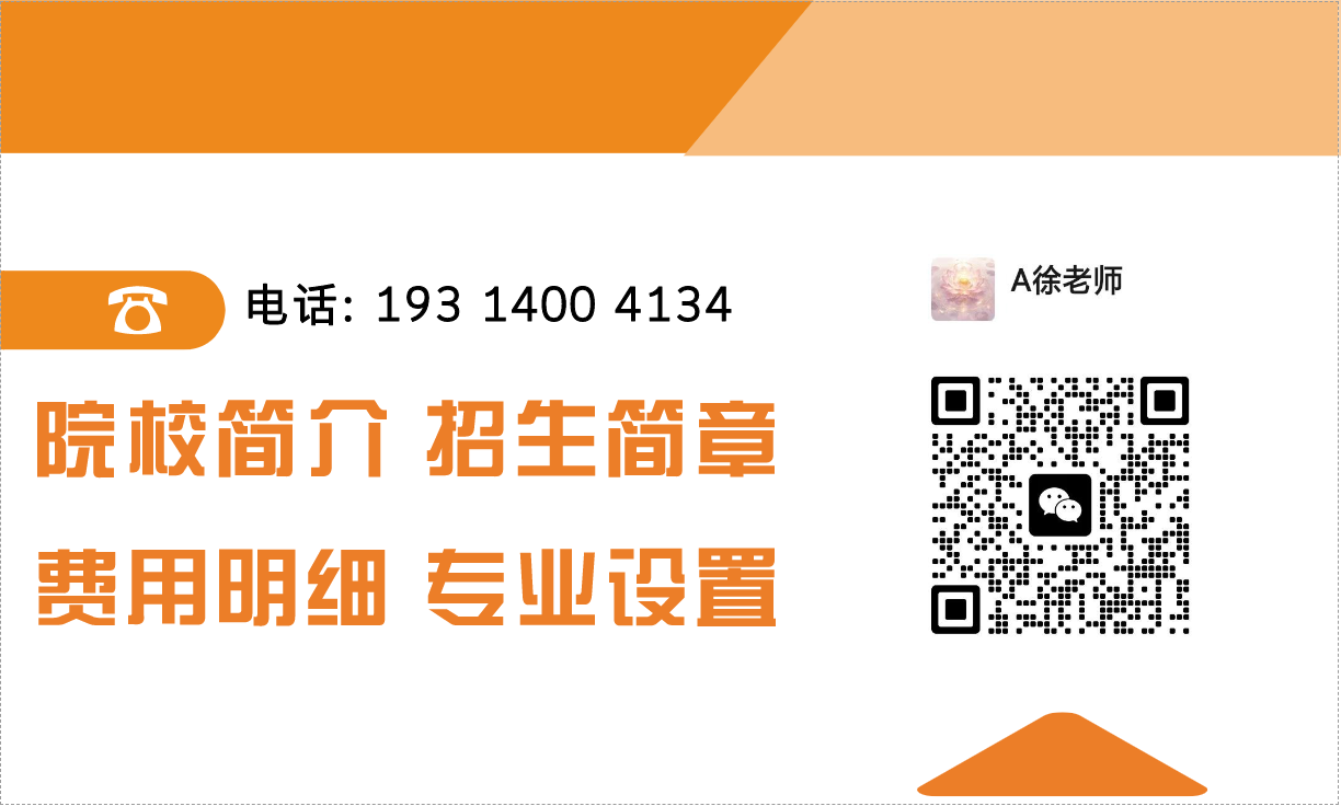 2025年安慶師范大學(xué)成人高考（函授)本科招生簡(jiǎn)章：報(bào)名指南+報(bào)名流程-圖5
