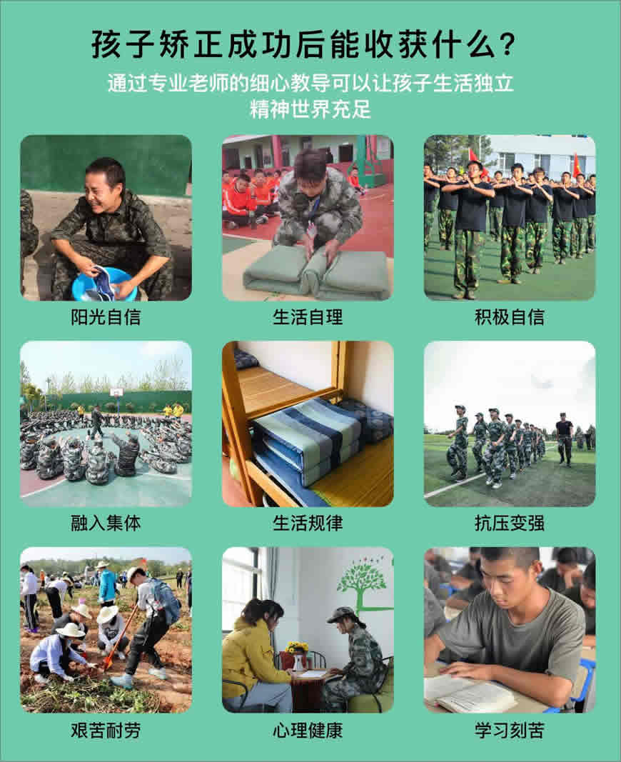 武漢紐特心理青少年戒網癮基地-專注于青少年教育20年-圖2