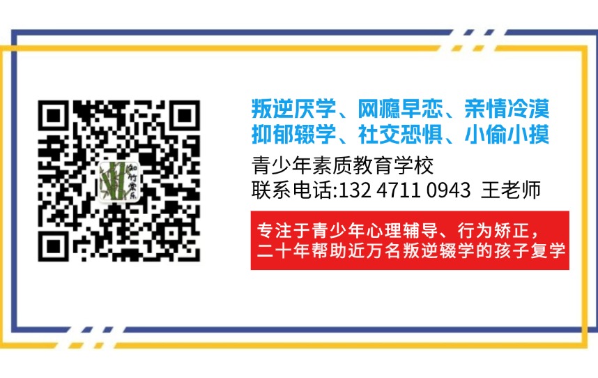安徽馬鞍山幫助叛逆網癮孩子心理教育學校名單公布一覽-圖2 安徽馬鞍山幫助叛逆網癮孩子心理教育學校名單公布一覽-圖2