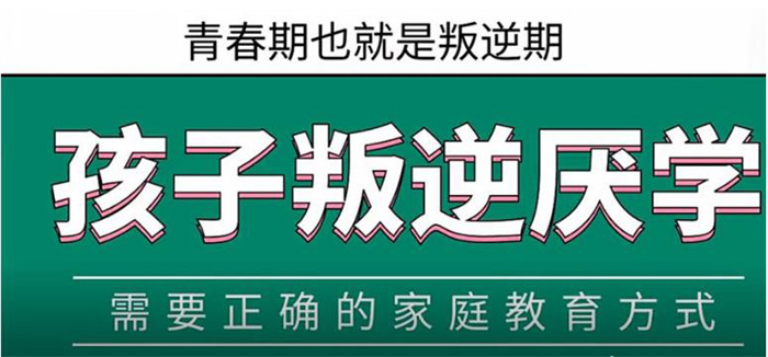  江門鶴山讓叛逆青少年改變的學校：家長認可度高-圖1