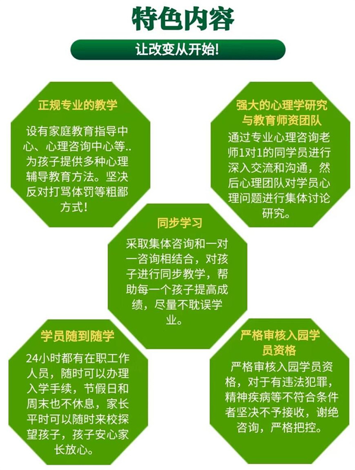 2025年洛陽洛寧管教孩子叛逆的學(xué)校十大排名名單更新-圖2
