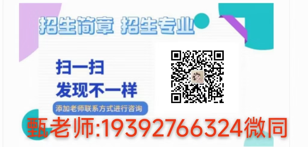 合肥普通專升本培訓班推薦哪一家?升本率高的機構(gòu)——庫課專升本-圖6