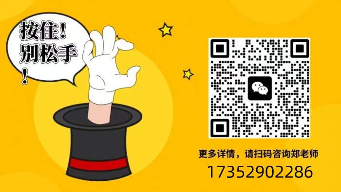 2025年安徽體育運動職業(yè)學院高職單招/分類考試線下培訓(xùn)班——推薦安徽單招網(wǎng)線下培訓(xùn)班|雙師教育/上岸率高！-圖15