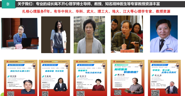 湖北恩施 全封閉叛逆孩子改變學(xué)校 正規(guī)戒網(wǎng)癮學(xué)校-圖1