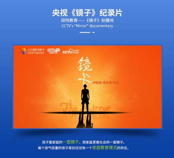 河南排名前十的正規(guī)特色管教學(xué)校專(zhuān)業(yè)解決孩子叛逆厭學(xué)問(wèn)題-圖3