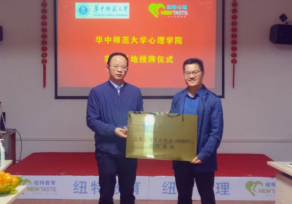 河南優(yōu)秀叛逆孩子教育學校排行，護航教育脫穎而出-圖1