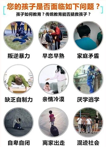 2025河南國內(nèi)叛逆問題孩子特訓學校精選指南-圖2