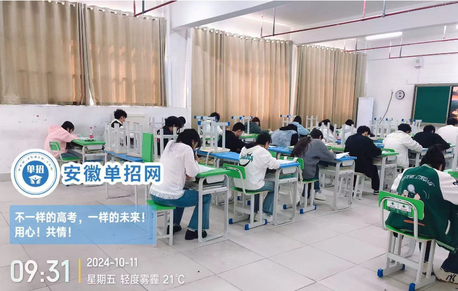 合肥市中職生單招/分類考試培訓班（升學無憂+志愿指導）安徽單招網-圖1