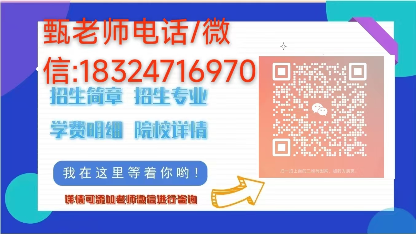 2025年安徽省中考兩三百多分還沒找好學校，想繼續上學可來安徽建工技師學院-圖6