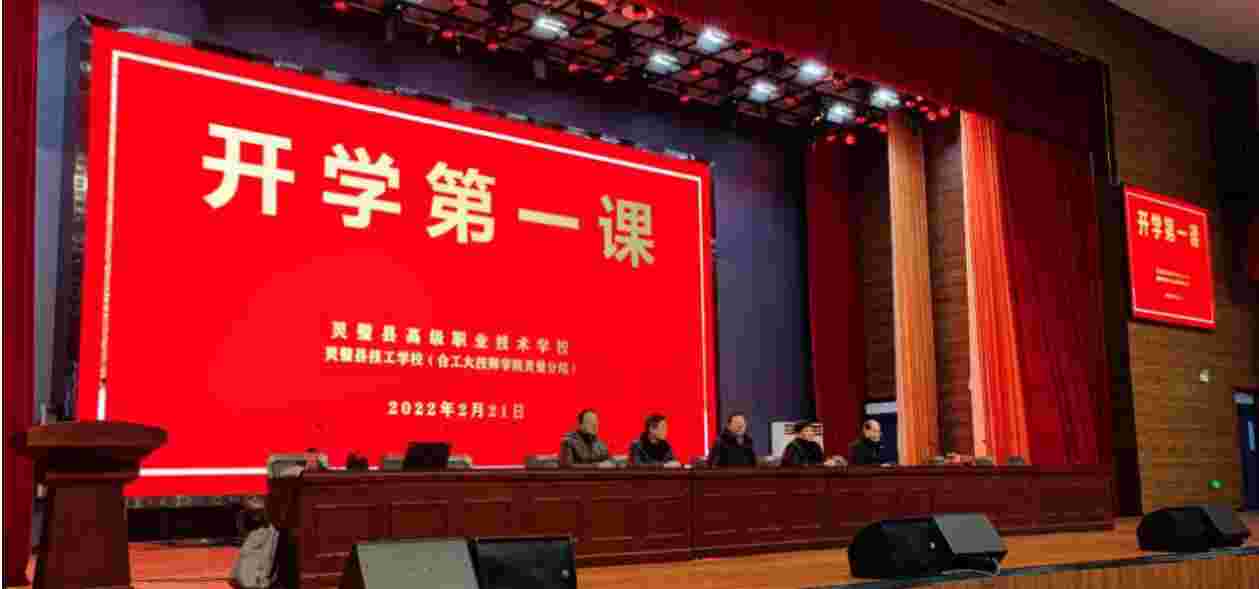 2025年安徽合肥技師學院官方指定報考入口-圖1 2025年安徽合肥技師學院官方指定報考入口-圖1